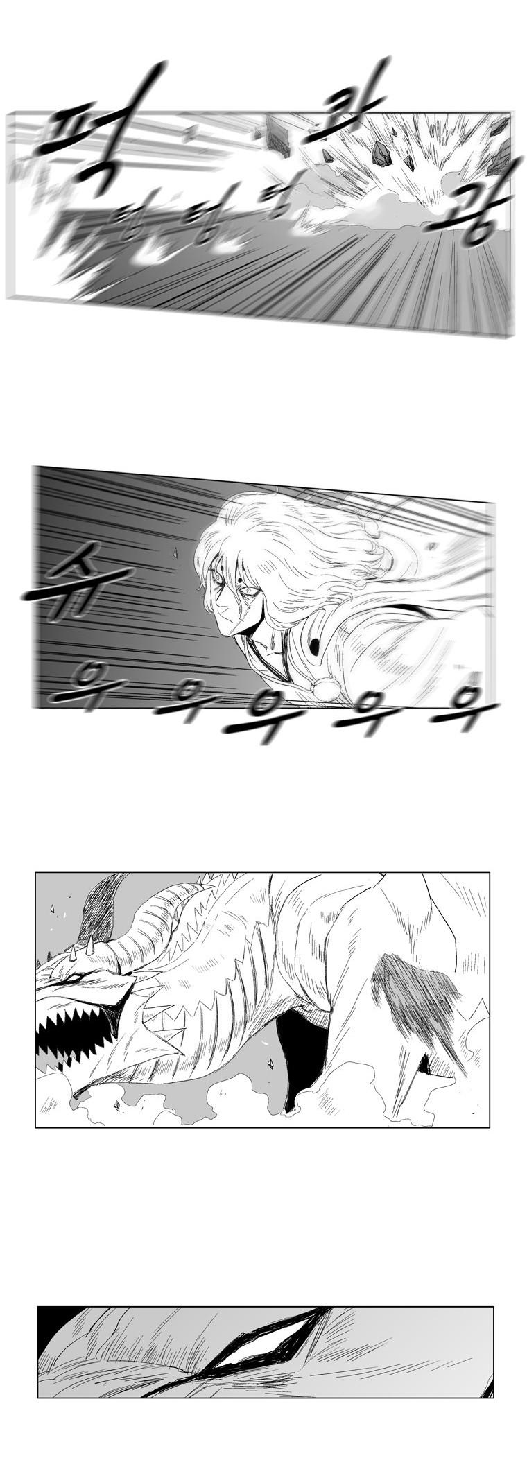 Red Storm Chapter 68 6